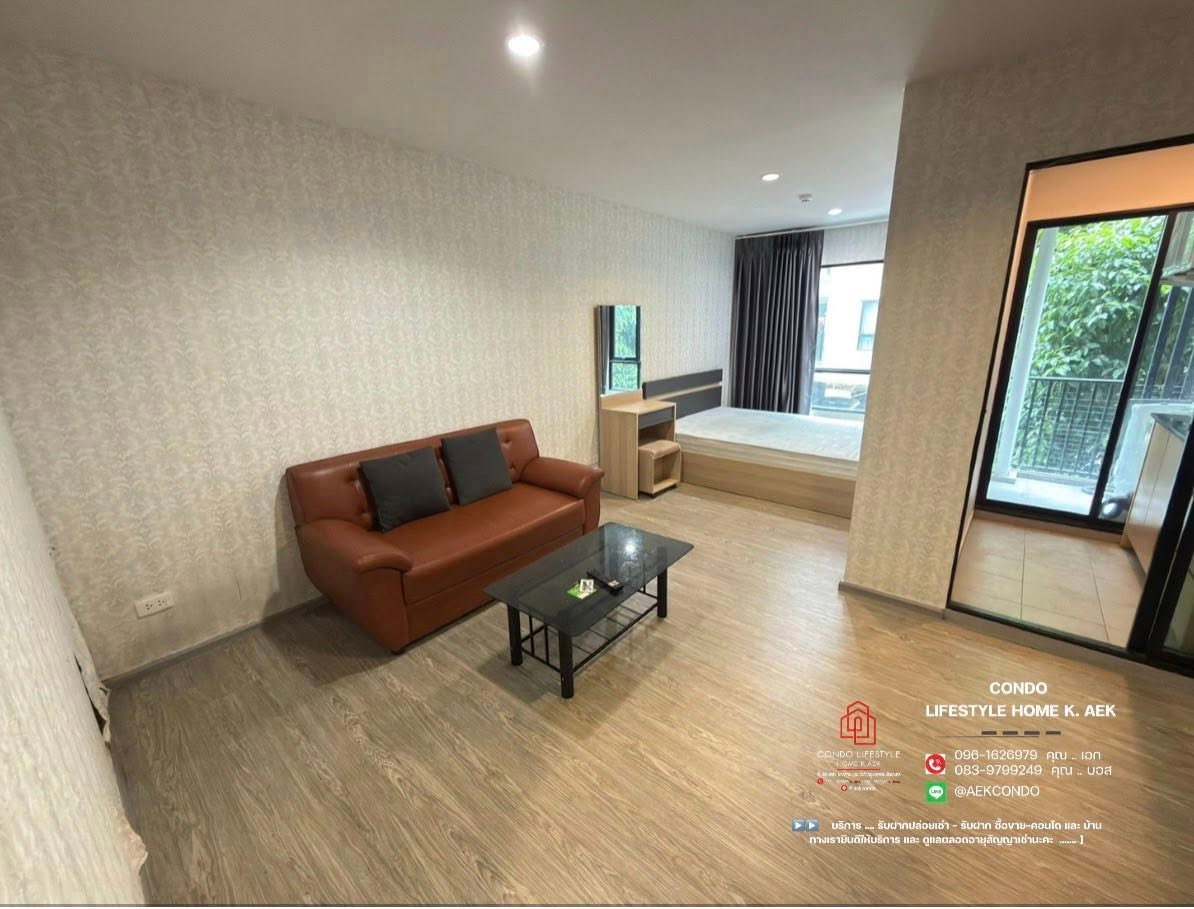 picture REACH Phahon Yothin 52                        . - 3/6