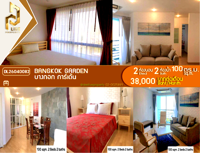 Condos for rent : DL26040082 Condo for rent, Bangkok Garden near -, ready to move in, call urgently 0653619502 LineID @952jdxxk
