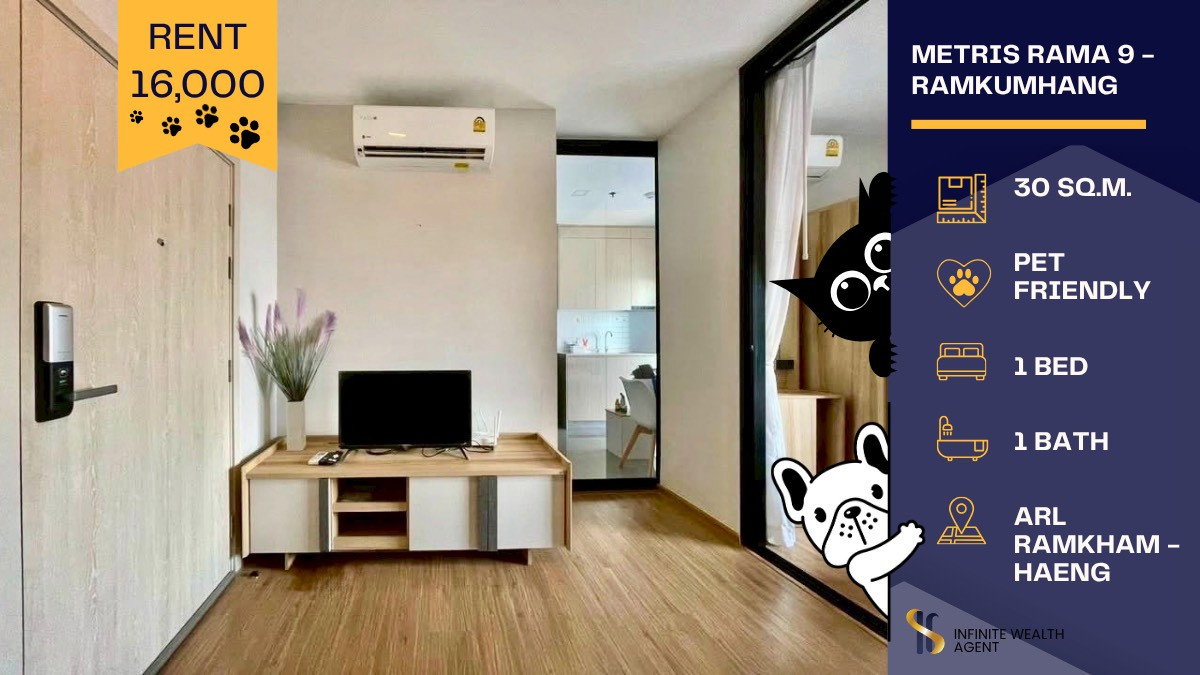 รูป 🐶🐱 คอนโดเลี้ยงสัตว์ได้ ห้องสวย น่าอยู่ | Metris Rama 9 - Ramkhamhaeng 🐾 อยู่กับน้องได้แบบสบายใจ พร้อมห้องแต่งครบ ฟีลอบอุ่นสุดๆ 💖 - รูปที่ 1/9