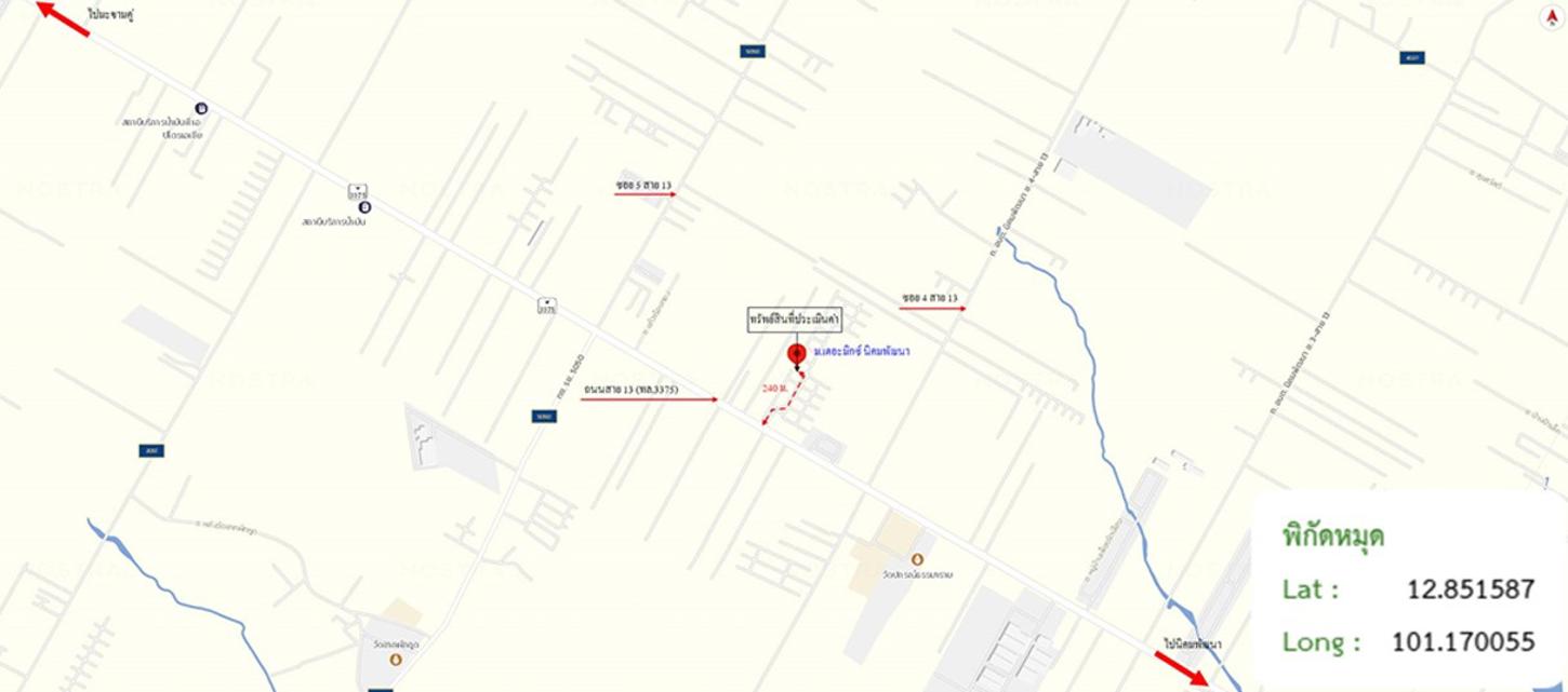 picture TOWN HOUSE 32.4 Sq.w. Nikhom Pattana Rayong for 1.7M - 18/18