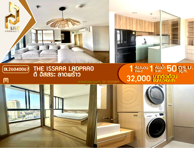 เช่าคอนโด MRT พหลโยธิน : DL26040067 ให้เช่าคอนโด ดิ อิสสระ ลาดพร้าว (The Issara Ladprao) ใกล้ MRT ลาดพร้าว พร้อมเข้าอยู่ โทรด่วน 0614453194 LineID @162cjixi