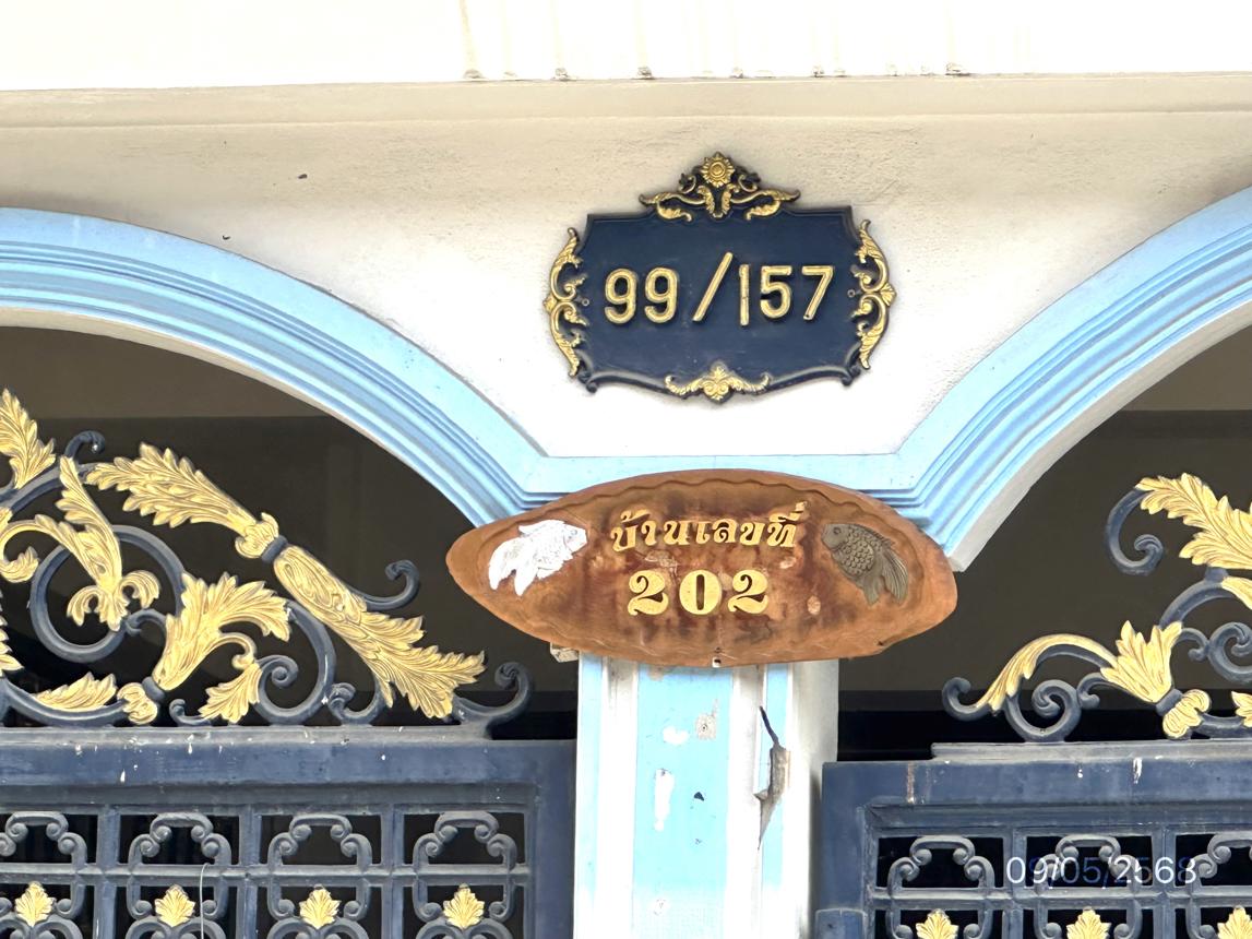 รูป ทาวน์เฮ้าส์ 29.8 ตร.วา เขตภาษีเจริญ กรุงเทพมหานคร 4.7M - รูปที่ 10/16