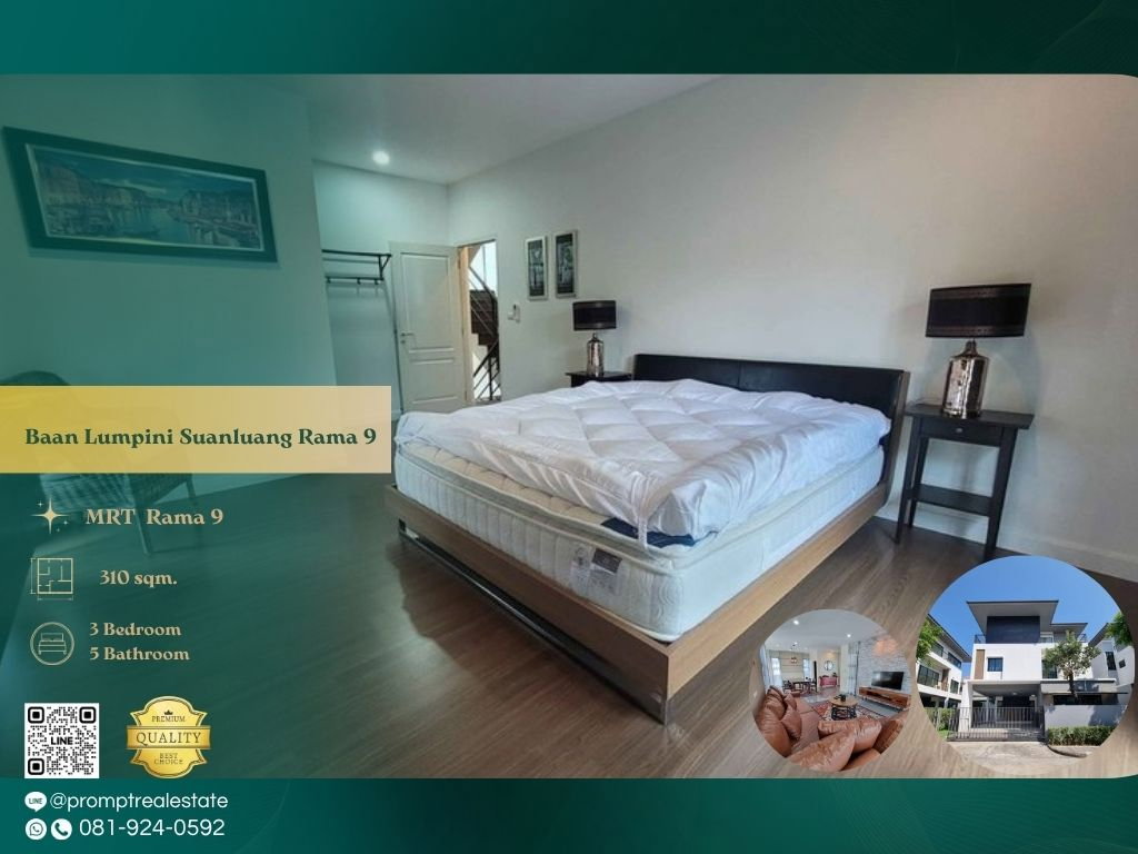 รูป KL05281 - Baan Lumpini Suanluang Rama 9 : MRT Rama 9 - รูปที่ 1/15