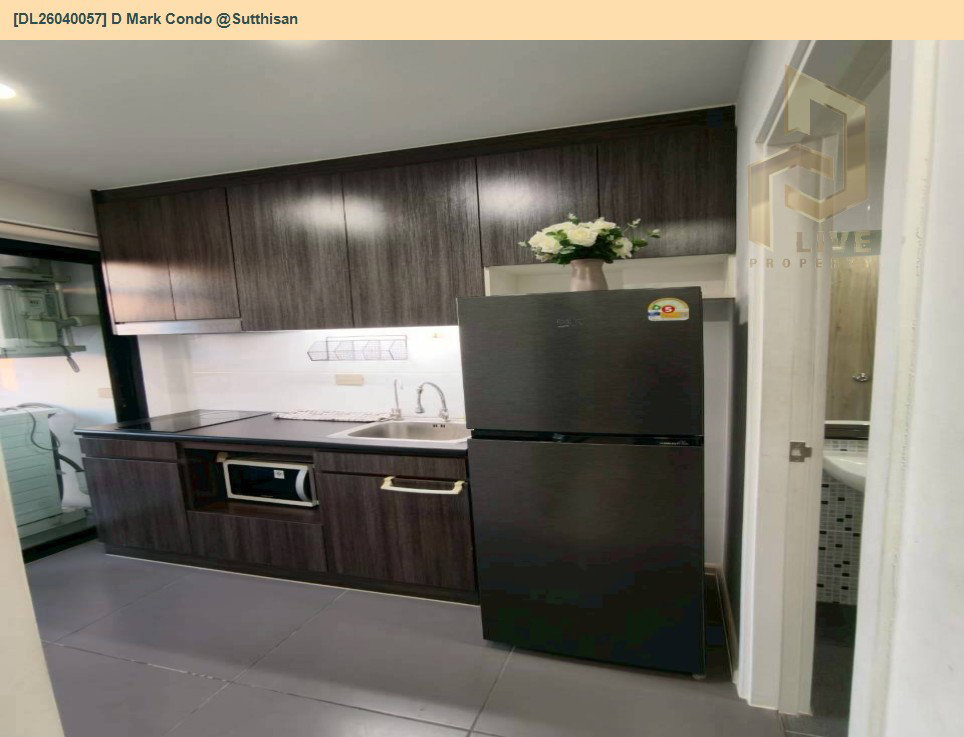 รูป DL26040057 ให้เช่าคอนโด ดีมาร์ก คอนโด แอท สุทธิสาร (D Mark Condo @Sutthisan) ใกล้ MRT สุทธิสาร พร้อมเข้าอยู่ โทรด่วน 0800343450 LineID @655ebbvc - รูปที่ 4/6