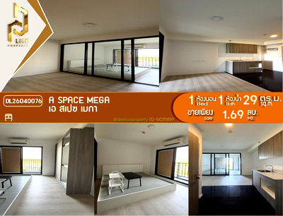 คอนโด เมกะ บางนา : DL26040076 ขายคอนโด เอ สเปซ เมกา (A space mega) ใกล้ - พร้อมเข้าอยู่ โทรด่วน 0614453194 LineID @162cjixi