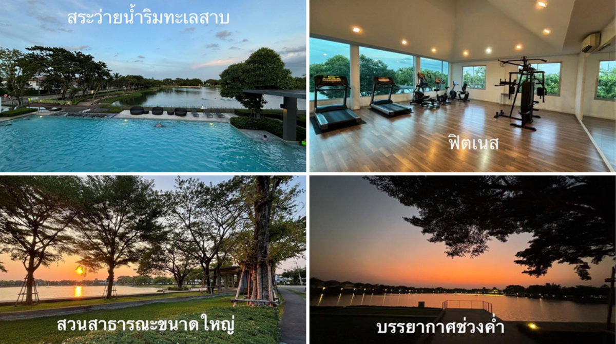 รูป Call : 089-968-8080 โครงการ มัณฑนา เลค วัชรพล ขายบ้านเดี่ยว 120 ตารางวา 4 ห้องนอน 5 ห้องน้ำ จอดรถ 6 คัน ใกล้ทางด่วน ด่านสุขาภิบาล 5 - รูปที่ 11/13