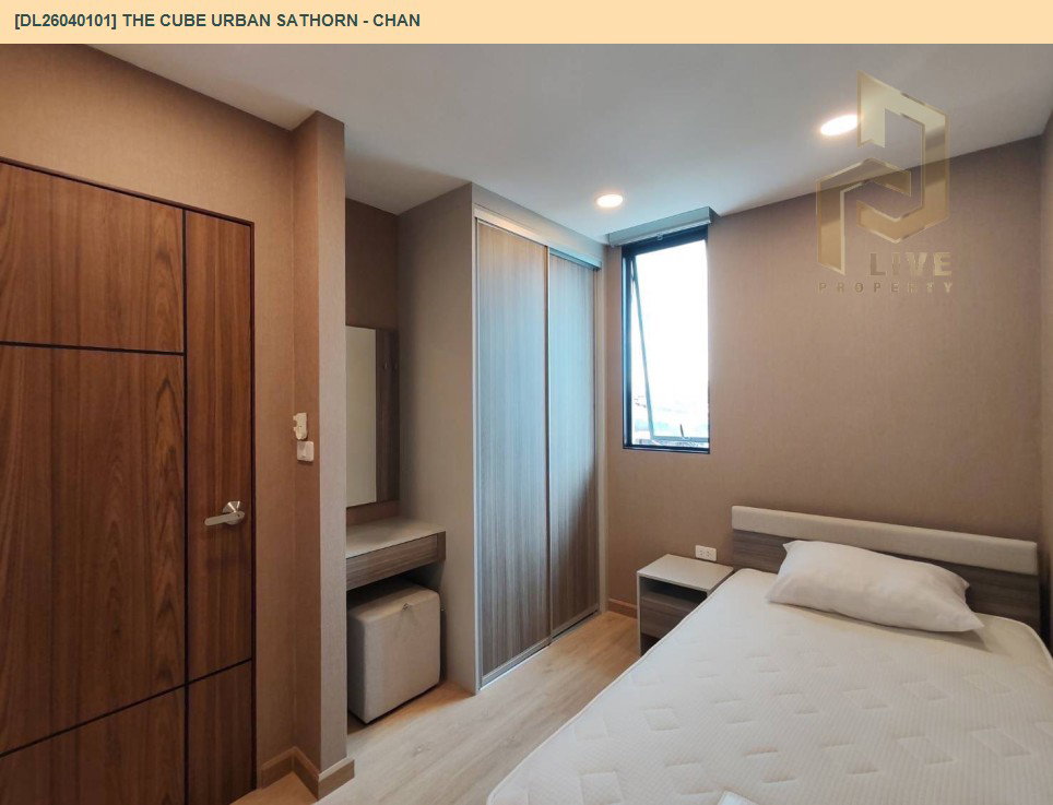 รูป DL26040101 ขายคอนโด เดอะคิวบ์ เออร์เบิน สาทร - จันทน์ (The CUBE Urban Sathorn - Chan) ใกล้ BTS สุรศักดิ์ พร้อมเข้าอยู่ โทรด่วน 0800343450 LineID @655ebbvc - รูปที่ 8/11