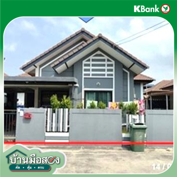 picture HOME 43.2 Sq.w. Muang Chon Buri Chonburi for 2.6M - 16/18
