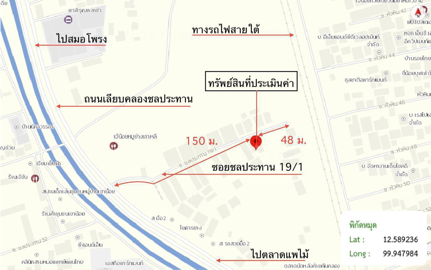 รูป บ้านเดี่ยว 90.2 ตร.วา หัวหิน ประจวบคีรีขันธ์ 3.5M - รูปที่ 55/56