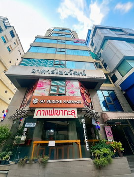 S1097 🚨 ตึก 8 ชั้น ทำเลทอง พระราม 9 – Rare Item ตัวจริง! 🚨  ทำเลหัวมุม เพียง 65 ล้านบาท