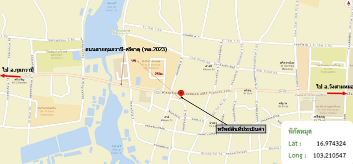 picture HOME 100 Sq.w. Sri That Udon Thani for 8.7M - 11/12