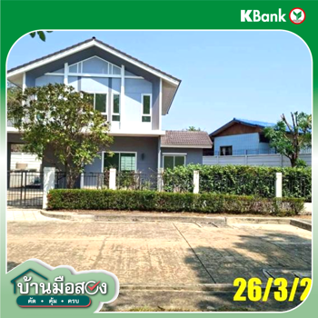 รูป บ้านเดี่ยว 85.6 ตร.วา ปากเกร็ด นนทบุรี 7.3M - รูปที่ 32/34