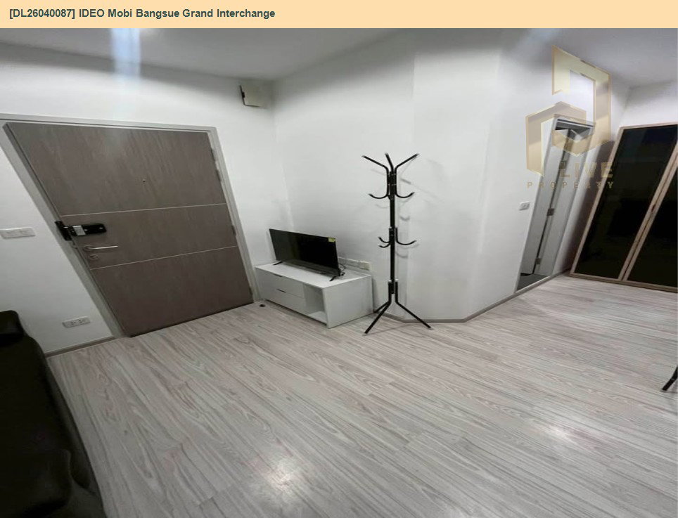 รูป DL26040087 ขายคอนโด ไอดีโอ โมบิ บางซื่อ แกรนด์ อินเตอร์เชนจ์ (IDEO Mobi Bangsue Grand Interchange ) ใกล้ MRT เตาปูน พร้อมเข้าอยู่ โทรด่วน 0653619502 LineID @897iyzll - รูปที่ 5/6
