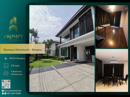 รูปภาพ MN05084 - Mantana Srinakarin – Bangna : Maga bangna