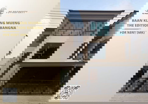 บ้านแฝดให้เช่า 📍 Baan Klang Mueng The Edition Bangna 📍 4 ห้องนอน 4 ห้องน้ำ เฟอร์นิเจอร์ และ เครื่องใช้ไฟฟ้าครบ 
