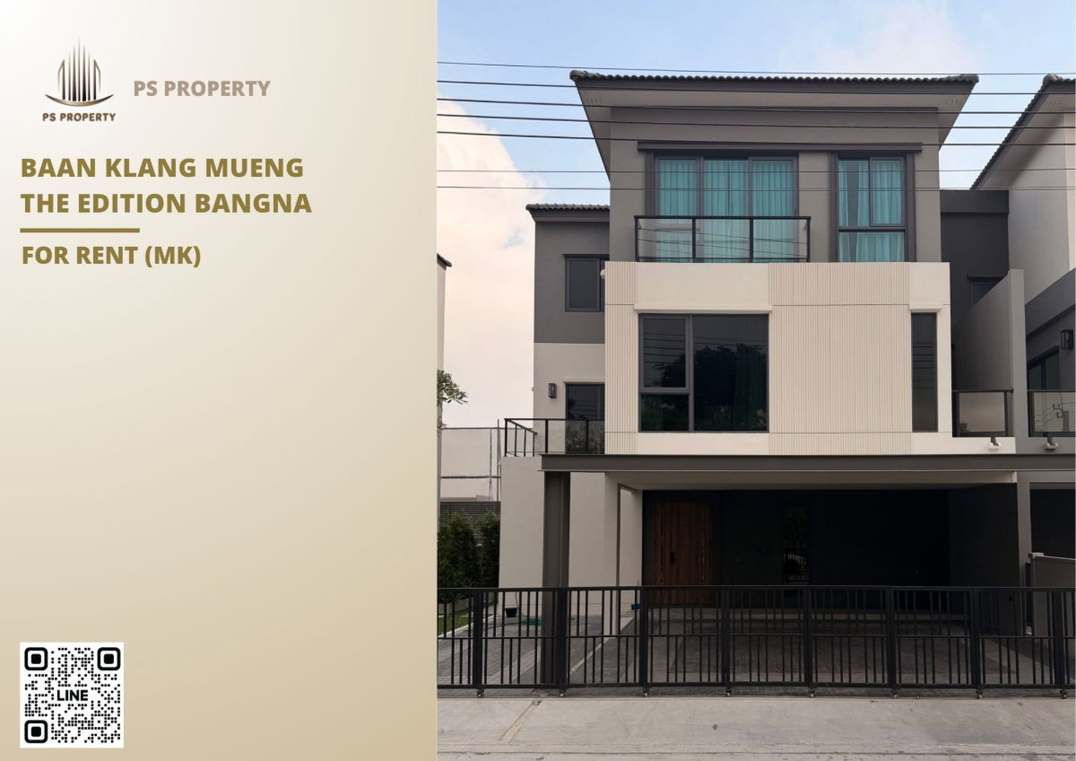 รูป บ้านแฝดให้เช่า 📍 Baan Klang Mueng The Edition Bangna 📍 4 ห้องนอน 4 ห้องน้ำ เฟอร์นิเจอร์ และ เครื่องใช้ไฟฟ้าครบ  - รูปที่ 1/11