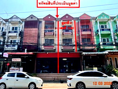 Shophouses for sale Uttaradit Rajabhat University : SHOP HOUSE 25 Sq.w. Muang Uttaradit Uttaradit for 3.9M