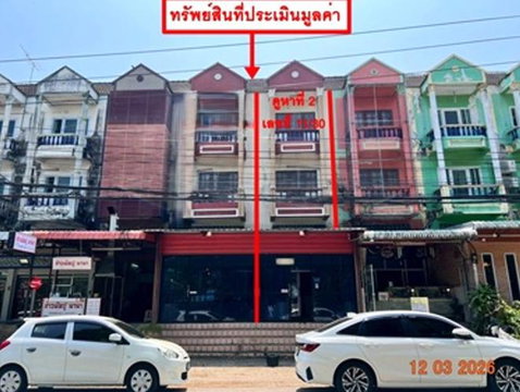 SHOP HOUSE 25 Sq.w. Muang Uttaradit Uttaradit for 3.9M