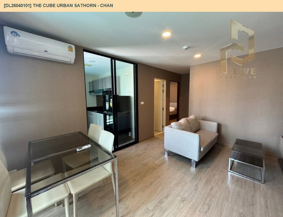รูป DL26040101 ขายคอนโด เดอะคิวบ์ เออร์เบิน สาทร - จันทน์ (The CUBE Urban Sathorn - Chan) ใกล้ BTS สุรศักดิ์ พร้อมเข้าอยู่ โทรด่วน 0800343450 LineID @655ebbvc - รูปที่ 2/11