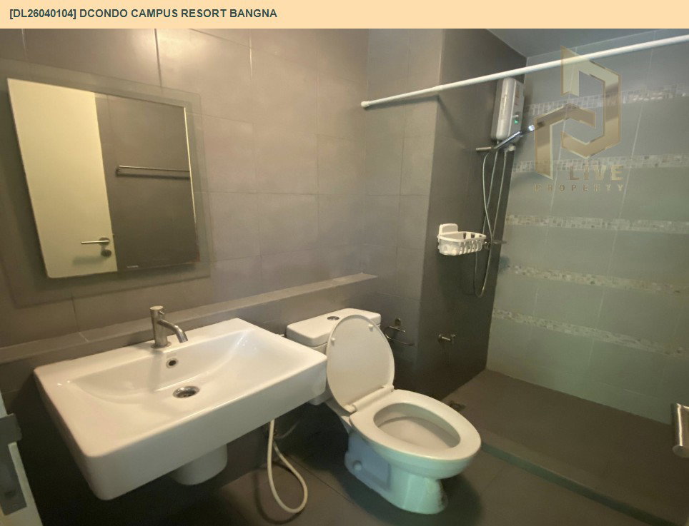 รูป DL26040104 ให้เช่าคอนโด ดีคอนโด แคมปัส รีสอร์ท บางนา (dcondo Campus Resort Bangna) ใกล้ - พร้อมเข้าอยู่ โทรด่วน 0656259498 LineID @257sxzzu - รูปที่ 5/5