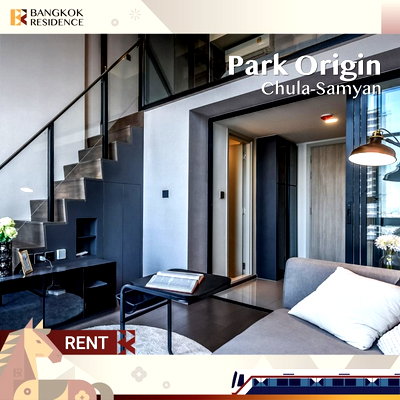 คอนโดให้เช่า : เช่าคอนโด 🌃 Park Origin Chula-Samyan ใกล้ MRT หัวลำโพง 💎1 นอน 33.8ตรม 28K ห้องใหม่ พร้อมเฟอร์ครบ