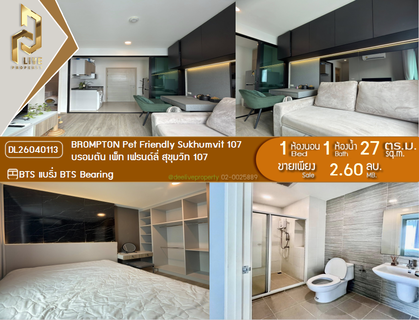 DL26040113 Condo for sale, BROMPTON Pet Friendly Sukhumvit 107 near BTS Bearing, ready to move in, call urgently 0800343450 LineID @655ebbvc