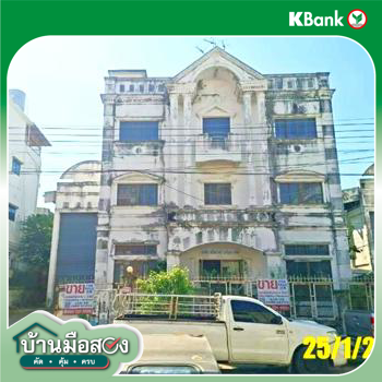 picture OFFICE 326.7 Sq.w. Krathum Baen Samut Sakhon for 17.5M - 54/56