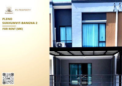 Townhouses for rent Bang Plee Samut Prakarn : Townhouse for rent ✨ Pleno Sukhumvit-Bangna 2 ✨ 3 bedrooms, 2 bathrooms, fully furnished and equipped with appliances.