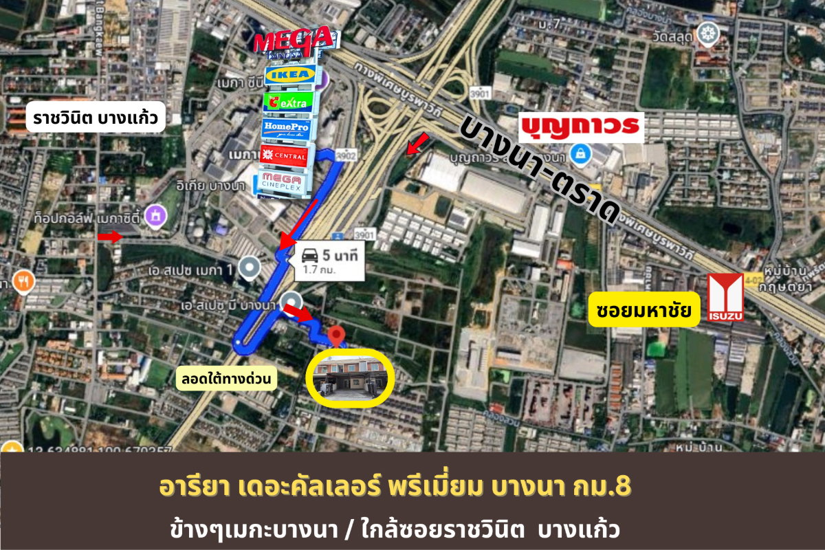 รูป เดอะคัลเลอร์ พรี่เมี่ยม บางนา กม.8 ขายถูก - รูปที่ 2/20