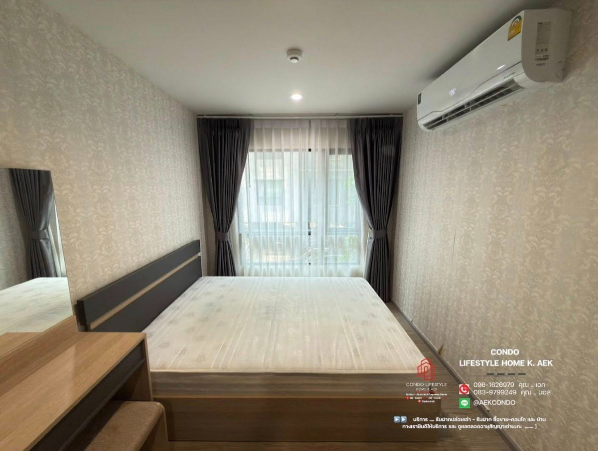 picture REACH Phahon Yothin 52                        . - 2/6