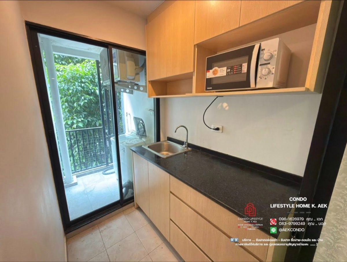 picture REACH Phahon Yothin 52                        . - 5/6