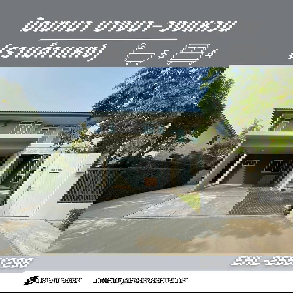 รูป ให้เช่าบ้านเดี่ยว มัณฑนา บางนา–วงแหวน | เฟอร์นิเจอร์และเครื่องใช้ไฟฟ้าครบ - รูปที่ 1/1