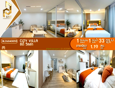 Condos for sale : DL26040055 Condo for sale, City Villa near -, ready to move in, call urgently 0614453194 LineID @952jdxxk