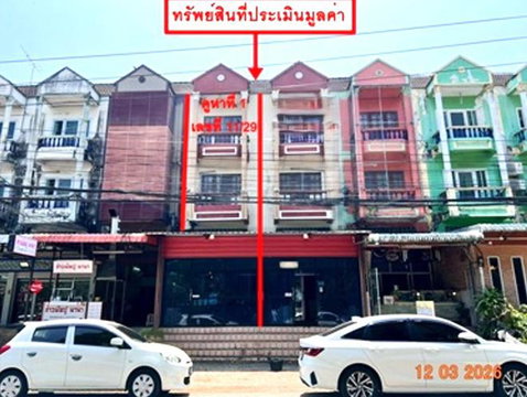 อาคารพาณิชย์ 25 ตร.วา เมืองอุตรดิตถ์ อุตรดิตถ์ 3.9M