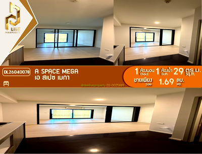 คอนโด เมกะ บางนา : DL26040078 ขายคอนโด เอ สเปซ เมกา (A space mega) ใกล้ - พร้อมเข้าอยู่ โทรด่วน 0653619502 LineID @897iyzll