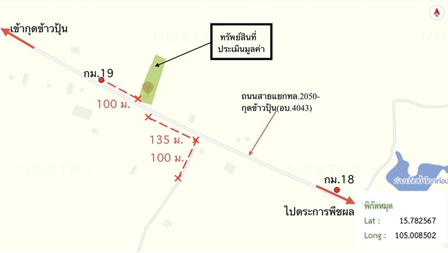 picture HOME 800 Sq.w. Kut Khao Pun Ubon Ratchathani for 4.4M - 13/14