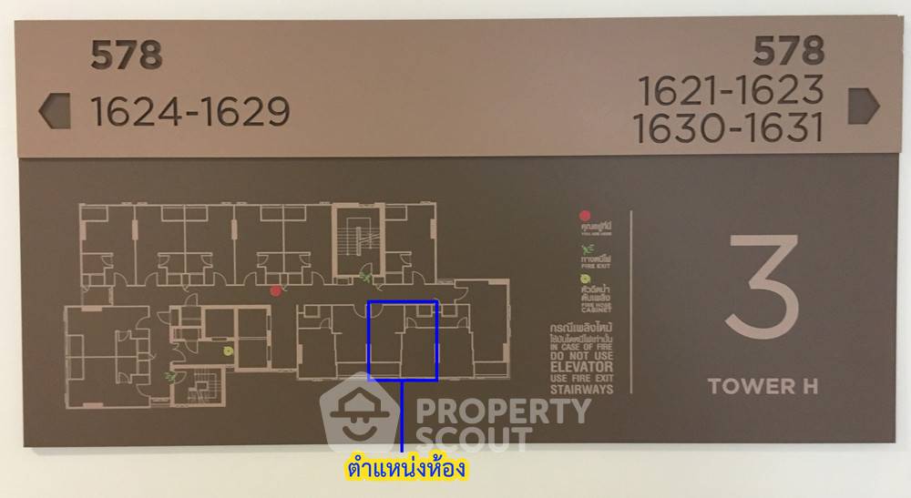 รูป คอนโด 1-ห้องนอน ที่ เชปเตอร์ วัน อีโค่ รัชดา ห้วยขวาง ใกล้ MRT ห้วยขวาง (ID 322737) - รูปที่ 13/59