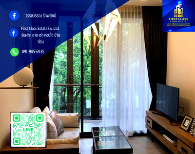 คอนโดให้เช่า : 🍃Mori Haus  คอนโดสไตล์รีสอร์ต btsอ่อนนุช โครงการโมริเฮาส์ คอนโด low rise 🍃