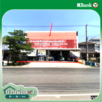 picture HOME 190 Sq.w. Sri That Udon Thani for 11.1M - 8/10