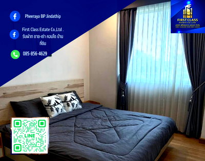 คอนโดให้เช่า : เช่า‼️ ศุภาลัยเวลลิงตัน 1  ตึก 4 ชั้น 6   📌MRT : ศูนย์วัฒธธรรม 370🚝