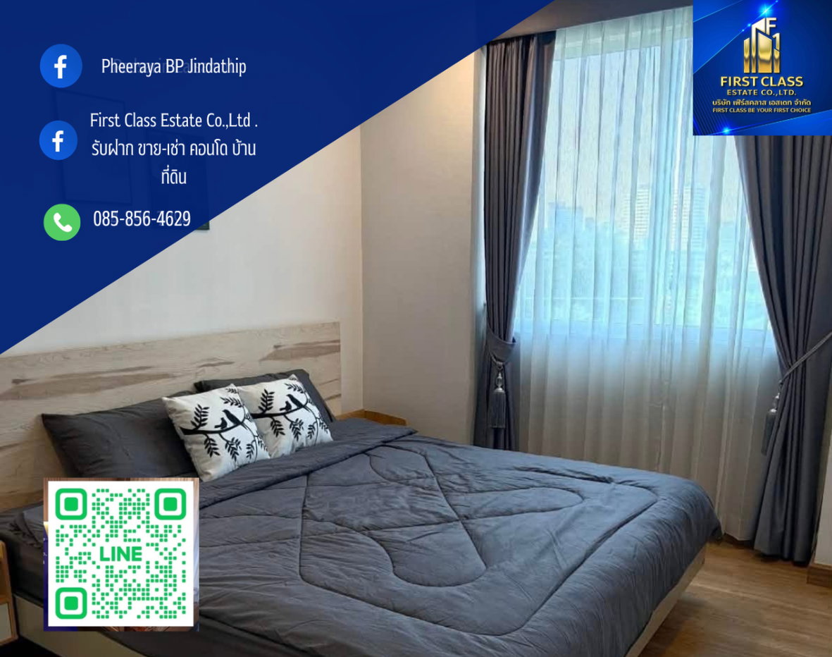 รูป เช่า‼️ ศุภาลัยเวลลิงตัน 1  ตึก 4 ชั้น 6   📌MRT : ศูนย์วัฒธธรรม 370🚝 - รูปที่ 1/10