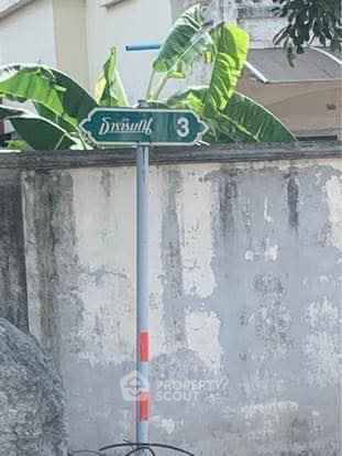 รูป ที่ดินสำหรับปล่อยขาย 476 ตารางเมตร แถว ใน สะพานสูง (ID 2756033) - รูปที่ 9/9
