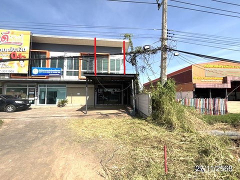 อาคารพาณิชย์ 26.4 ตร.วา โชคชัย นครราชสีมา 4.3M
