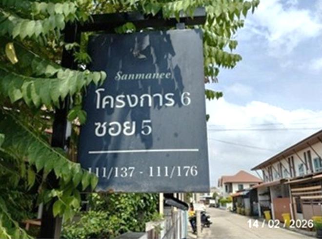picture HOME 43.2 Sq.w. Muang Chon Buri Chonburi for 2.6M - 7/18