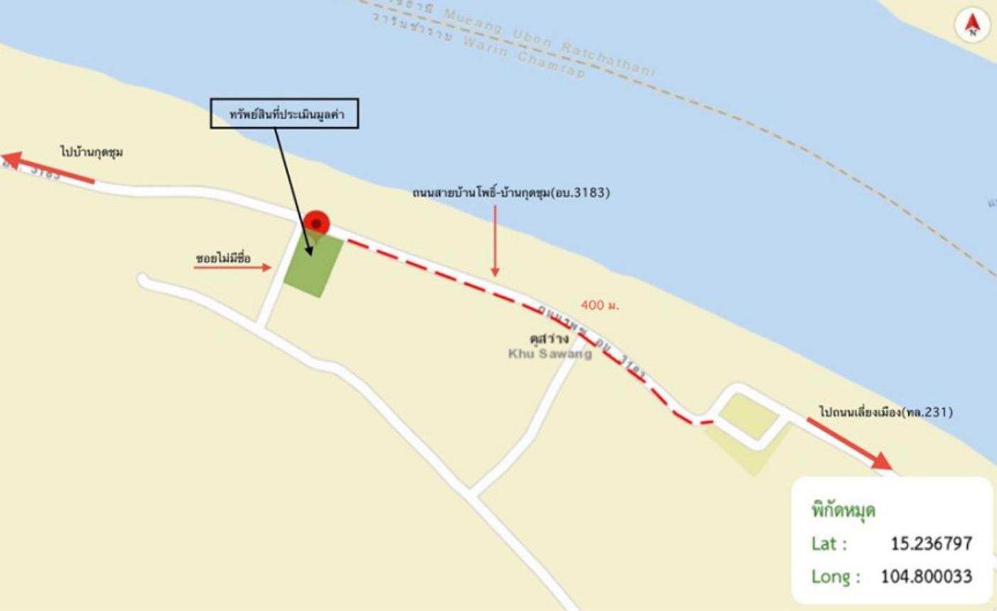 picture HOME 647 Sq.w. Warin Chamrap Ubon Ratchathani for 2.1M - 16/16