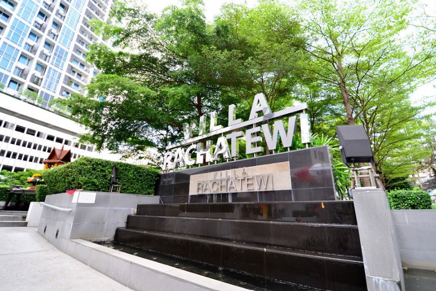 รูป ปล่อยเช่าคอนโด Villa Rachatewi 85.00 ตร.ม. - รูปที่ 9/15