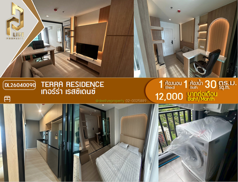 DL26040090 Condo for rent, TERRA RESIDENCE near -, ready to move in, call urgently 0638692663 LineID @257sxzzu