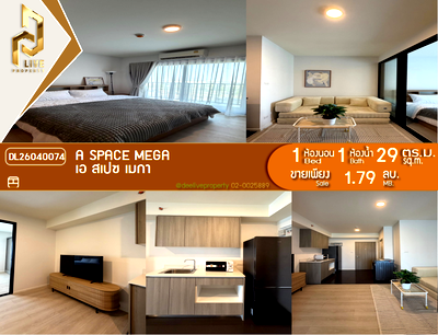 คอนโด เมกะ บางนา : DL26040074 ขายคอนโด เอ สเปซ เมกา (A space mega) ใกล้ - พร้อมเข้าอยู่ โทรด่วน 0800343450 LineID @655ebbvc