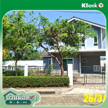 picture HOME 80.1 Sq.w. Pak Kret Nonthaburi for 7.7M - 36/38