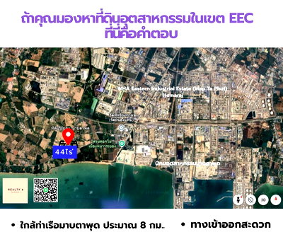 Land for sale Phadaeng Industrial Estate : 🛑 Stop Wasting Millions on Land Fill! 44 Rai Prime EEC Industrial Land in Map Ta Phut – Ready to Build & Trailer-Friendly